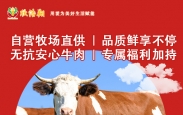 我们建了个牧场，想一起玩吗？